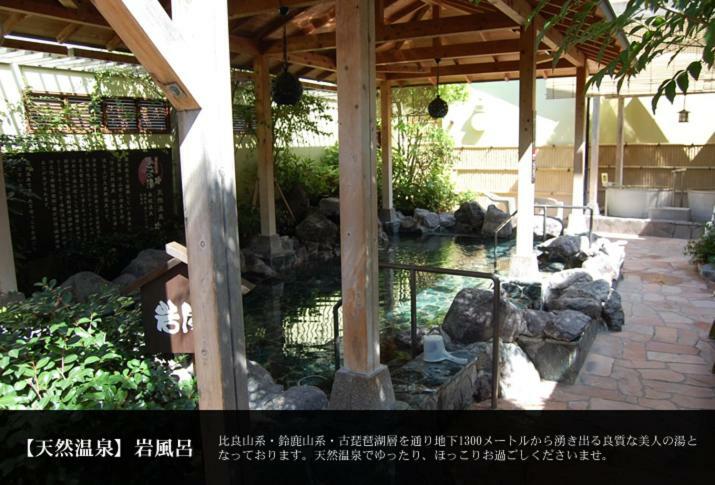 柏 京夢舎 Haku Kyomusha Inn Kyoto Exteriör bild